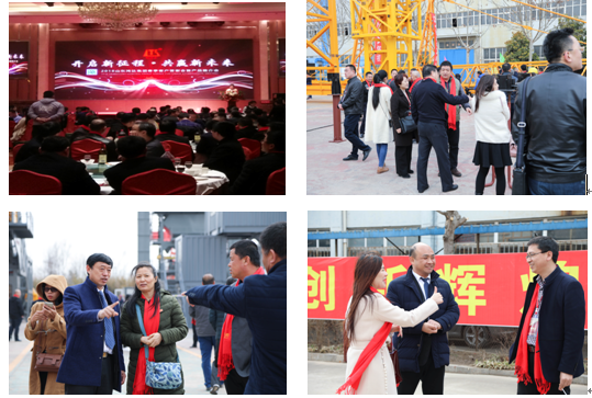 山东鸿达集团2018年客户答谢暨产品推介会召开